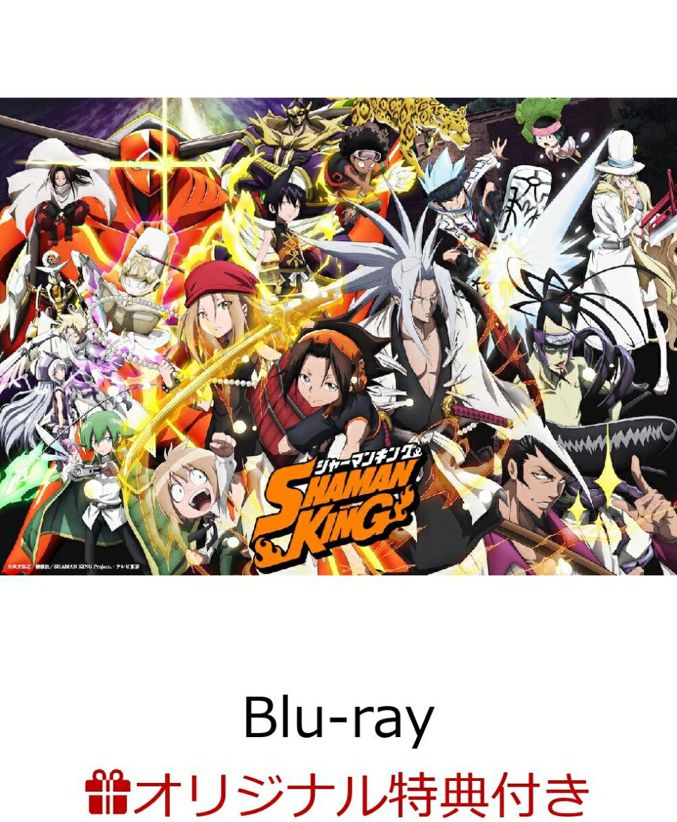 【楽天ブックス限定条件あり特典】TVアニメ「SHAMAN KING」Blu-ray BOX 2【初回生産限定版】【Blu-ray】(1+2巻連動購入特典：描き下ろしB2布ポスター(葉))