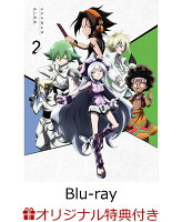 【楽天ブックス限定条件あり特典】TVアニメ「SHAMAN KING」Blu-ray BOX 2【初回生産限定版】【Blu-ray】(1+2巻連動購入特...