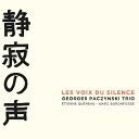 【輸入盤】Les Voix Du Silence Georges Paczynski