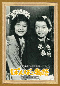 TBS Vintage Japan ぽんぽこ物語 ベストセレクション
