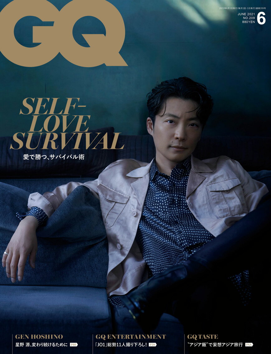 GQ JAPAN (ジーキュー ジャパン) 2021年 06月号 [雑誌]