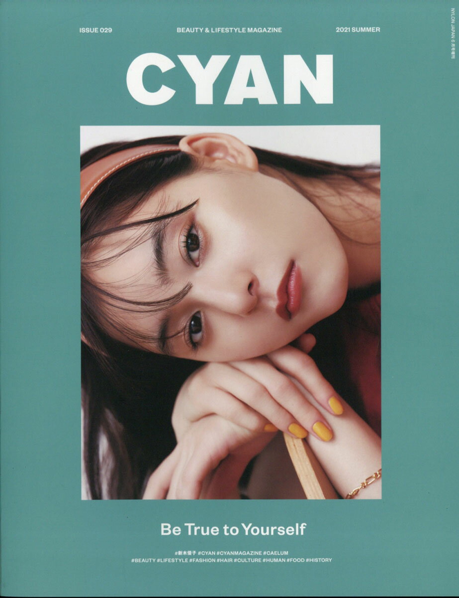 CYAN issue (シアンイシュー) 029 2021年 06月号 [雑誌]