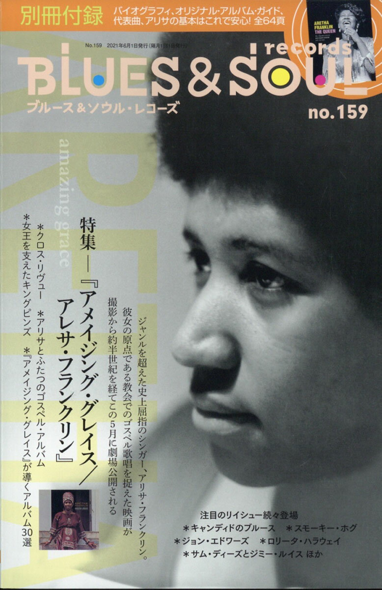 ブルース&ソウル・レコーズ 2021年 06月号 [雑誌]