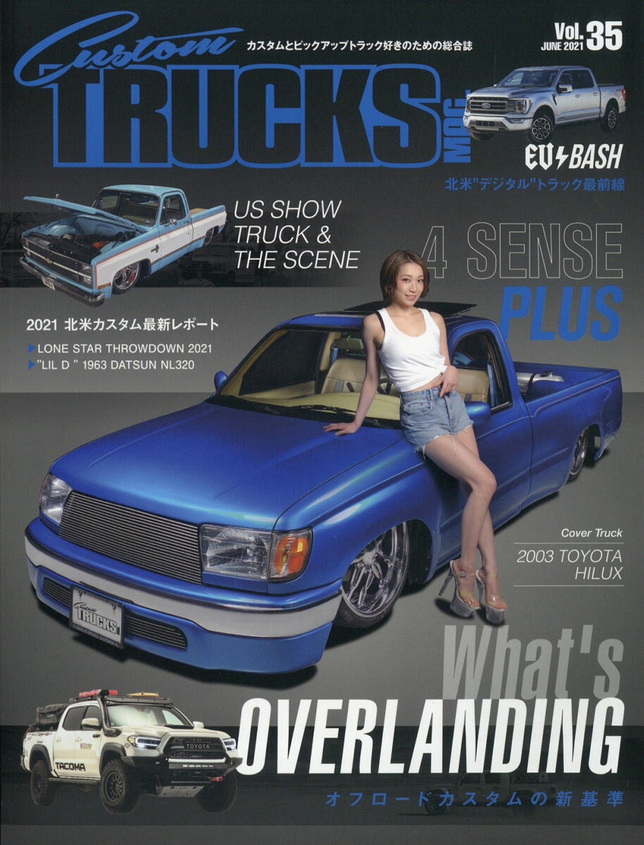 Custom TRUCKS MAG. (カスタムトラックスマグ) 2021年 06月号 [雑誌]