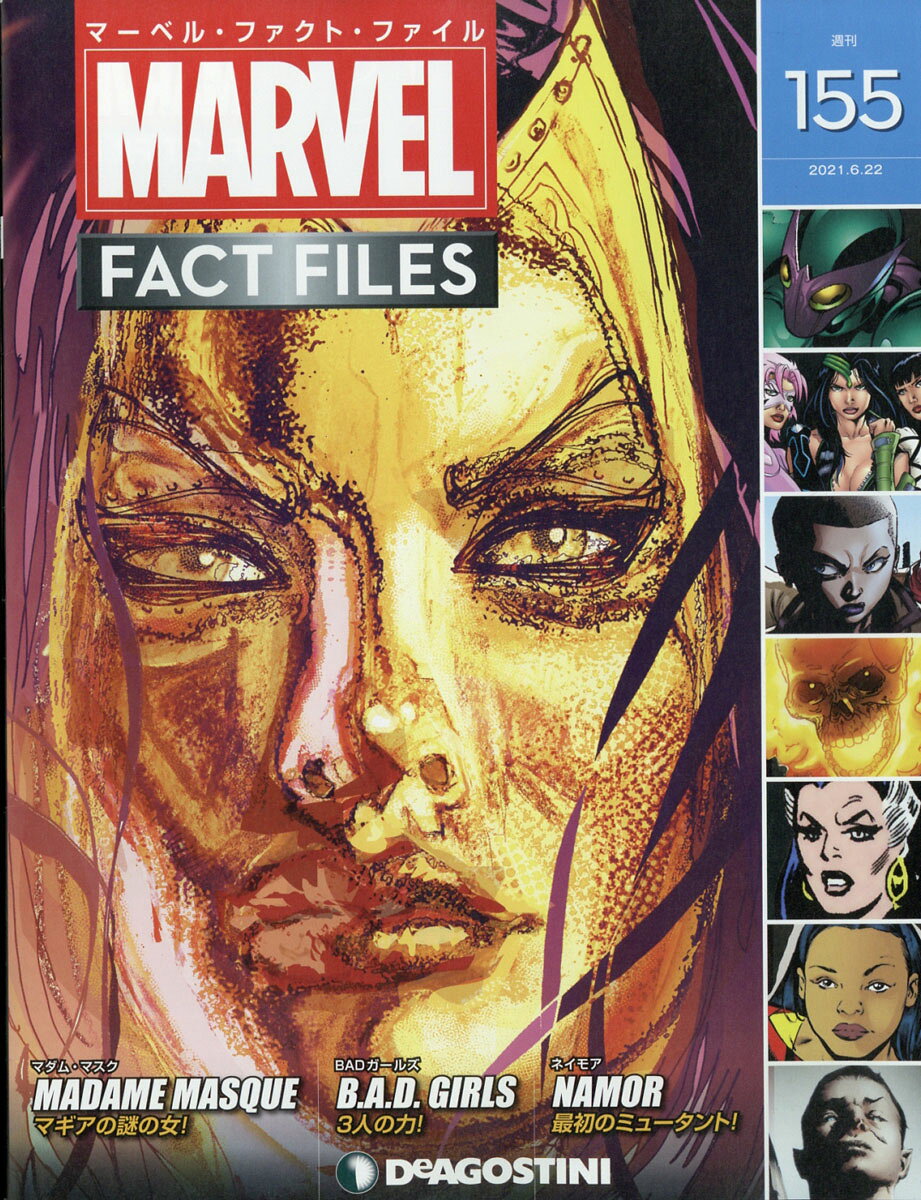 週刊 マーベル・ファクト・ファイル 2021年 6/22号 [雑誌]