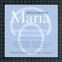 【輸入盤】Maria: Eby / Mikaeli Kammarkor [ バディングス、ヘンク（1907-1987） ]