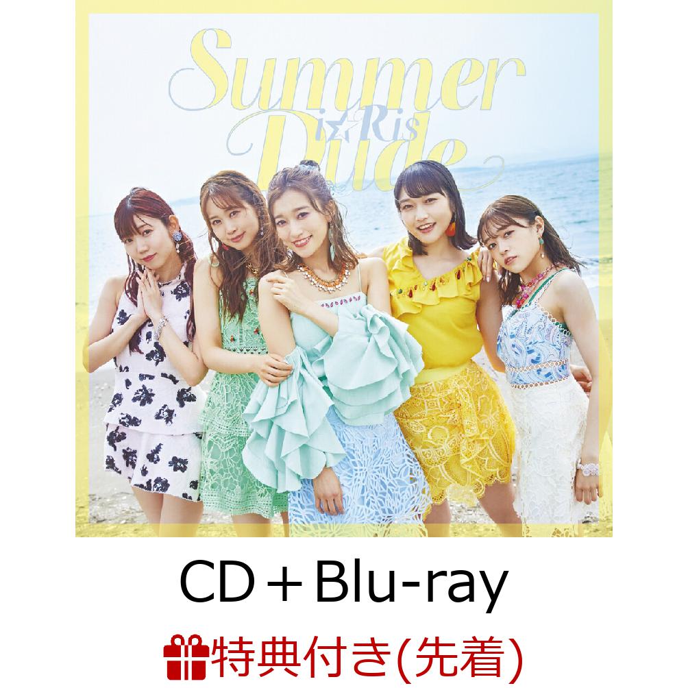 【先着特典】Summer Dude（CD＋Blu-ray）(特製ブロマイド(メンバーソロ全5種／ランダム))