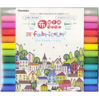 呉竹 水性ペン 布用 布書き ZIG ファブリカラー ツイン 24色 TC-4000A/24V