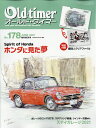 Old-timer (オールドタイマー) 2021年 06月号 [雑誌]