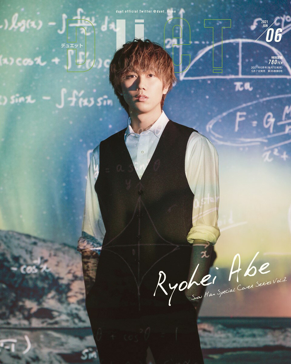 Duet (デュエット) 2021年 06月号 [雑誌]のサムネイル