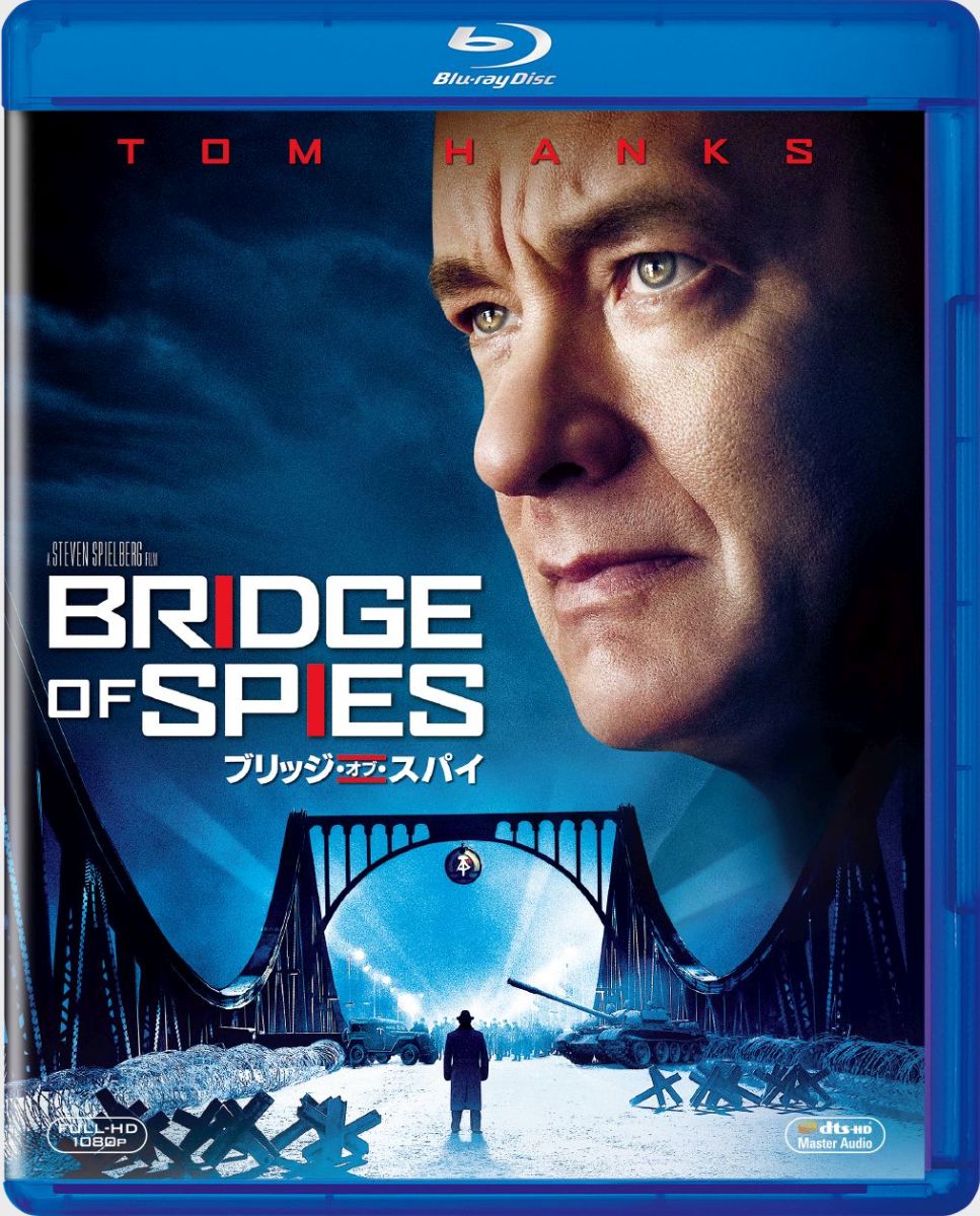 ブリッジ・オブ・スパイ【Blu-ray】 [ トム・ハンクス ]