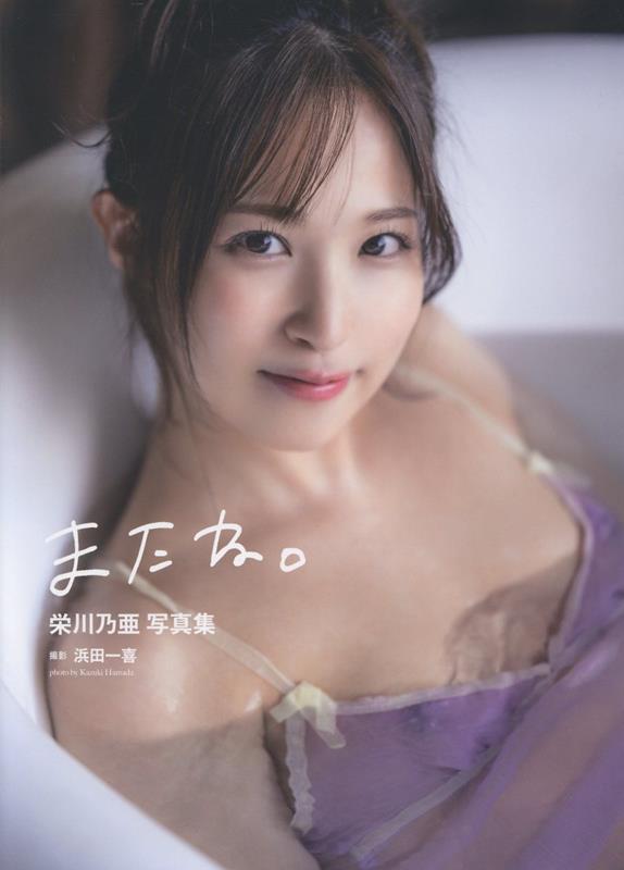 ふりそで美少女 powerd　by美少女図鑑20都市 （Leaf　mook）