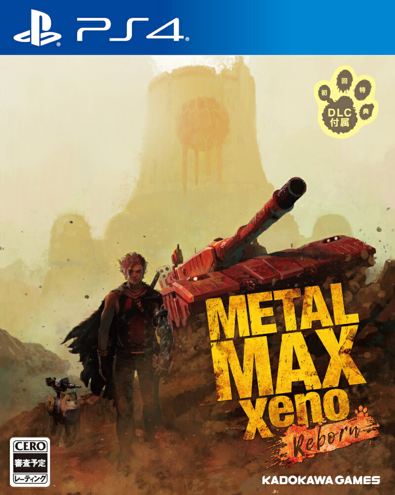 METAL MAX Xeno Reborn 通常版 PS4版