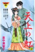 第2巻
