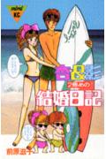 第2巻