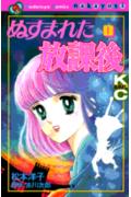 第1巻