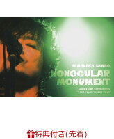【先着特典】Nonocular monument 2021.3.4 at LIQUIDROOM “NONOCULAR VIOLET TOUR”(ポストカードセット(2枚組))