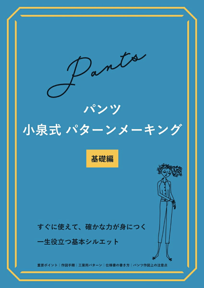 製品画像：27位