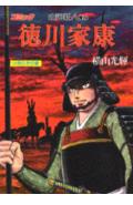 第14巻