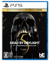 Dead by Daylight 5thアニバーサリー エディション 公式日本版 PS5版