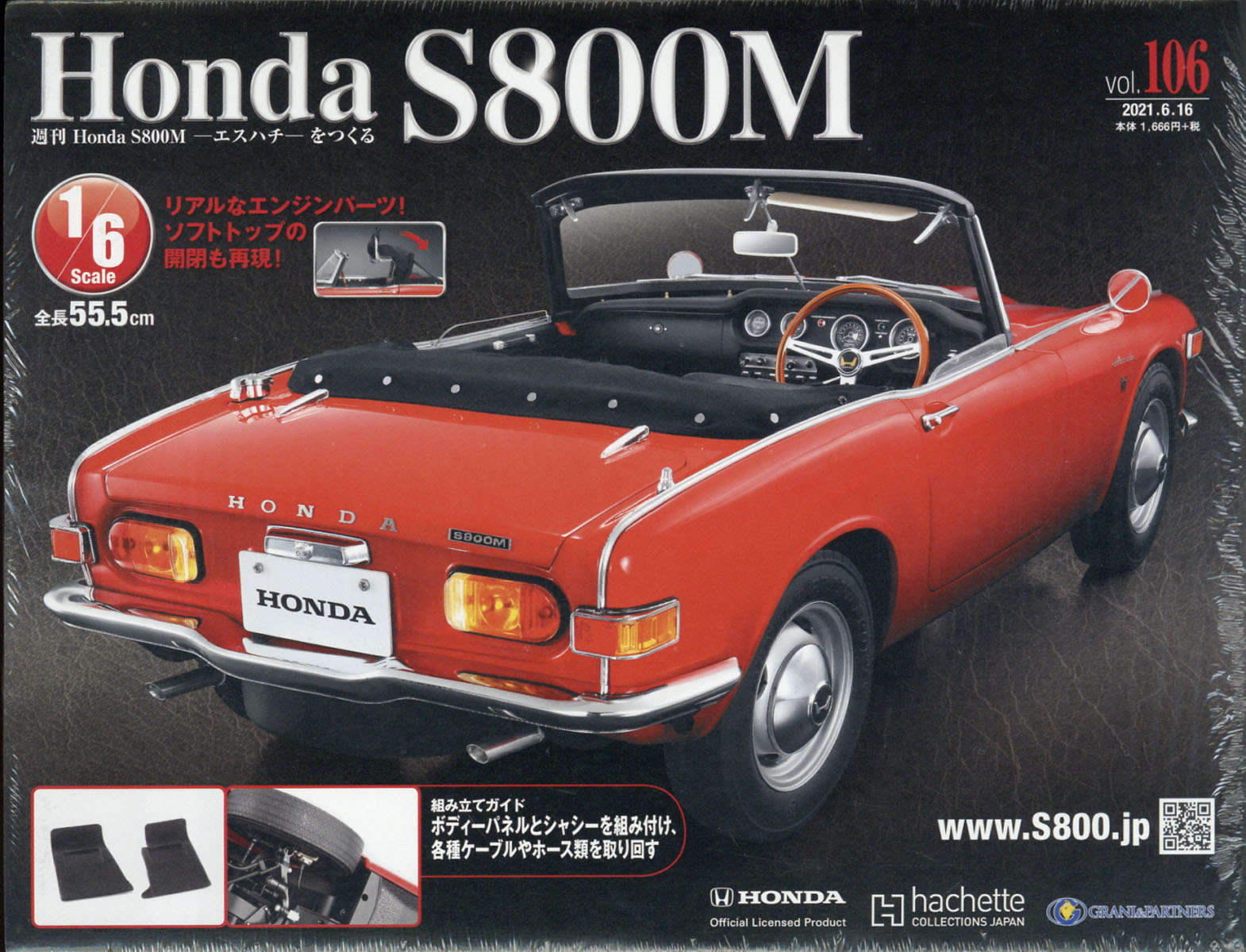 週刊 ホンダS800M 2021年 6/16号 [雑誌]