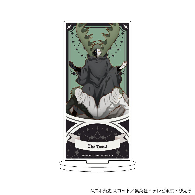 キャラアクリルフィギュア「NARUTO -ナルトー 疾風伝」41/ゼツ タロットver.(描き下ろしイラスト)【グッズ】