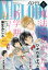 Melody (メロディ) 2021年 06月号 [雑誌]