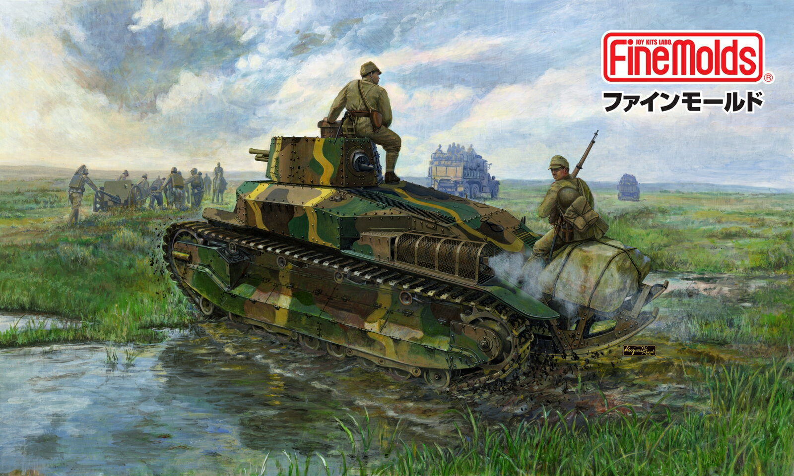 1/35 帝国陸軍 八九式中戦車 乙 (荷物搭載) 【FM62】 (プラモデル)