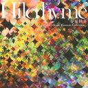 春夏秋冬 ～Hilcrhyme 4Seasons Collection～ [ Hilcrhyme ]