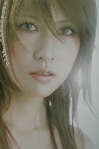 だから私（わたし）は太らない