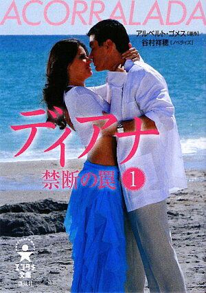 �ǥ����ʶ��Ǥ�櫡�1��