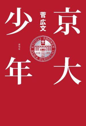 �ص��羯ǯ��