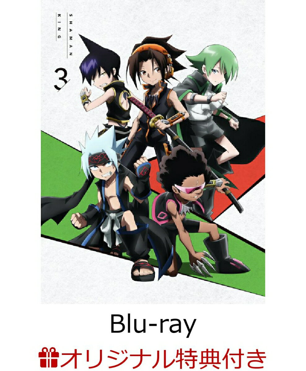 TVアニメ「SHAMAN KING」Blu-ray BOX 3【初回生産限定版】(3+4巻連動購入特典:描き下ろしB2布ポスター(アンナ))【楽天ブックス限定条件あり特典】