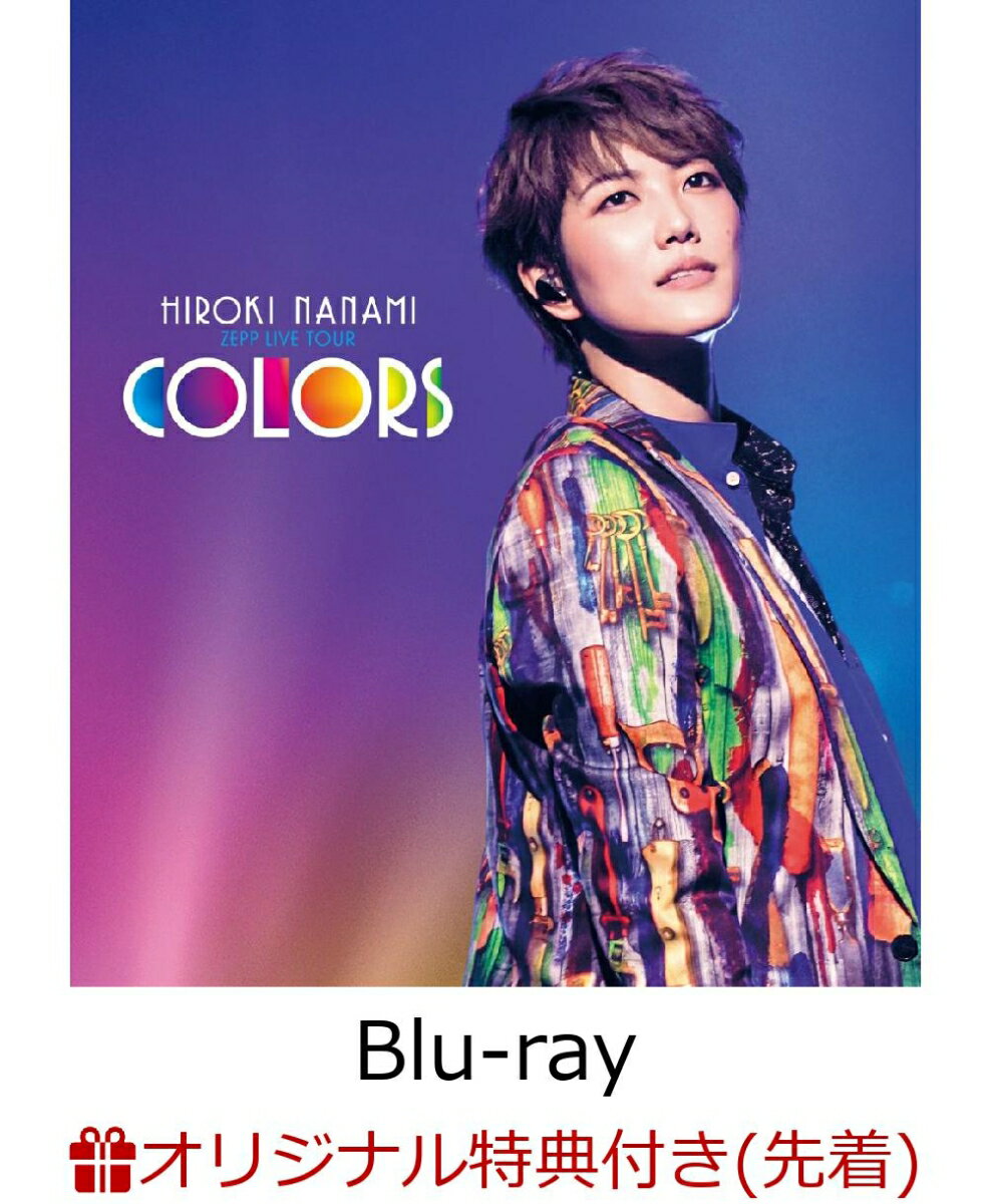 【楽天ブックス限定先着特典】HIROKI NANAMI ZEPP LIVE TOUR “COLORS”【Blu-ray】(缶バッジ)