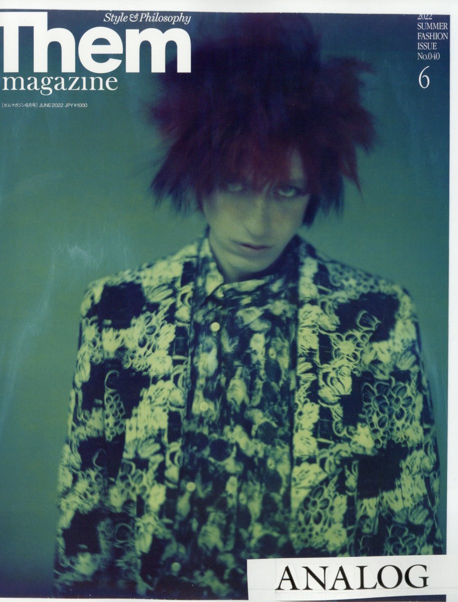 Them magazine (ゼムマガジン) 2022年 06月号 [雑誌]