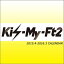 Kis-My-Ft2 2015.4-2016.3  ʡΥϡ [ Kis-My-Ft2 ]פ򸫤