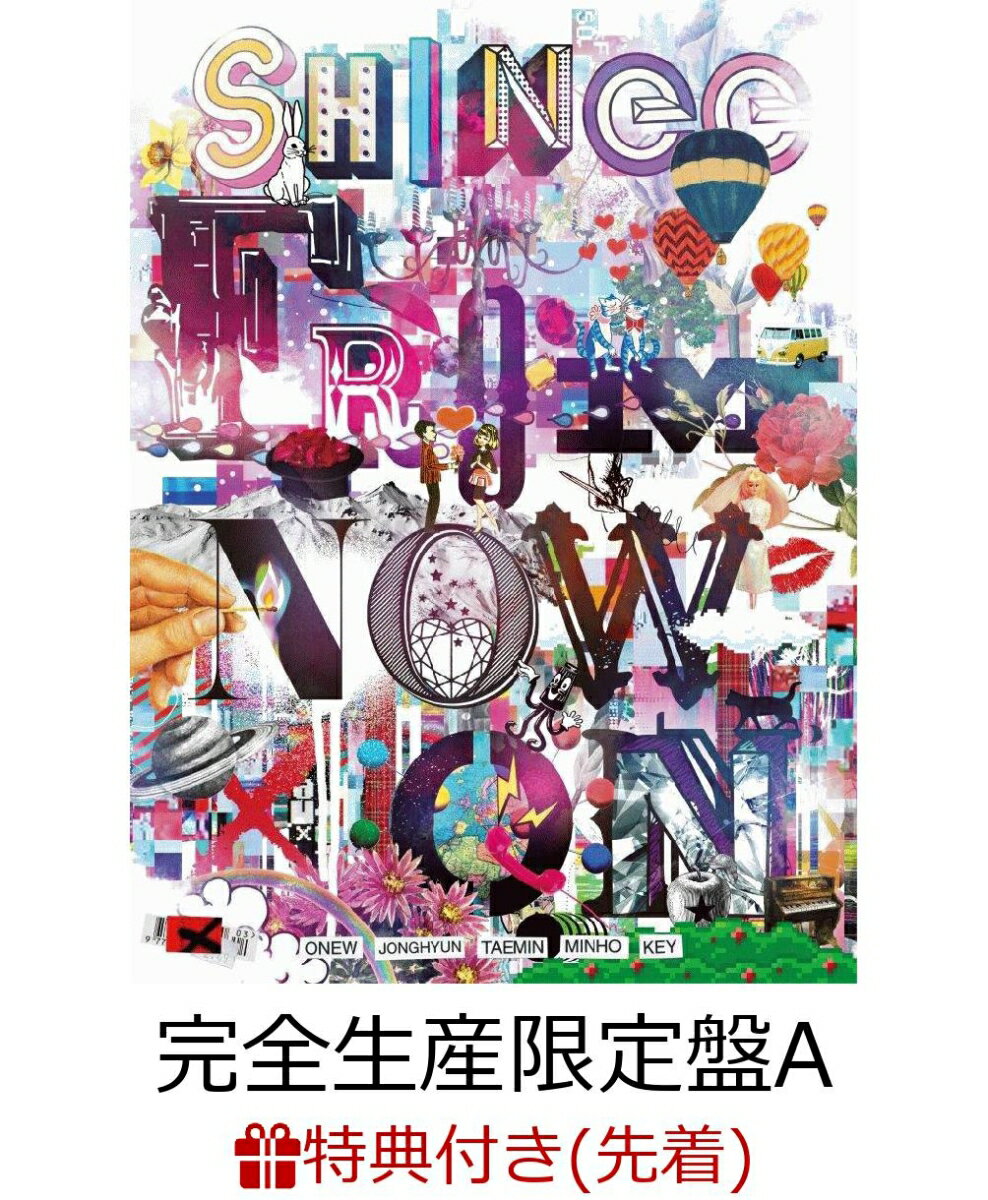 【先着特典】SHINee THE BEST FROM NOW ON (完全生産限定盤A 2CD＋Blu-ray) (B2ポスター付き) [ SHINee ]