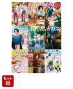 【全巻】Artiste 1-9巻セット （バンチコミックス） さもえど 太郎