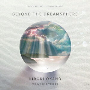 BEYOND THE DREAMSPHERE [ HIROKI OKANO Feat.Akira ∞ Ikeda ]