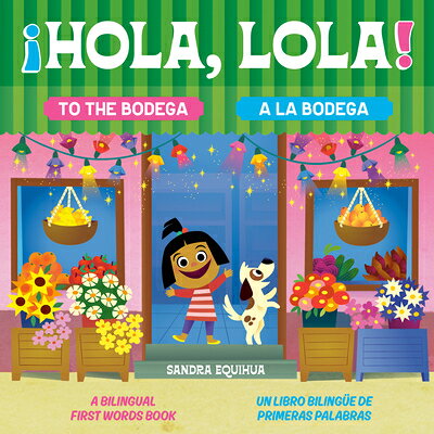 HOLA LOLA TO THE BODEGA A BILI Sandra Equihua Sandra Equihua TINKER2026 Hardcover English ISBN：9780593890622 洋書 Books for kids（児童書） Juvenile Fiction