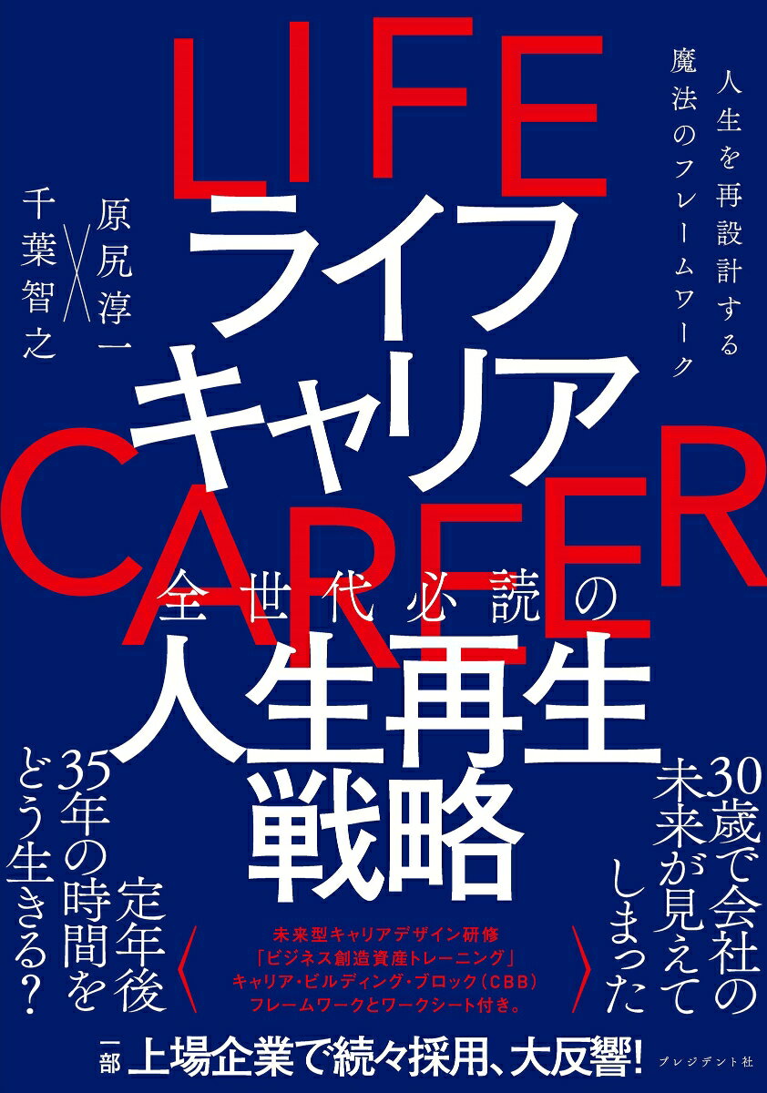 注釈労働基準法・労働契約法　第2巻 労働基準法（2）・労働契約法 （コンメンタール） [ 荒木 尚志 ]