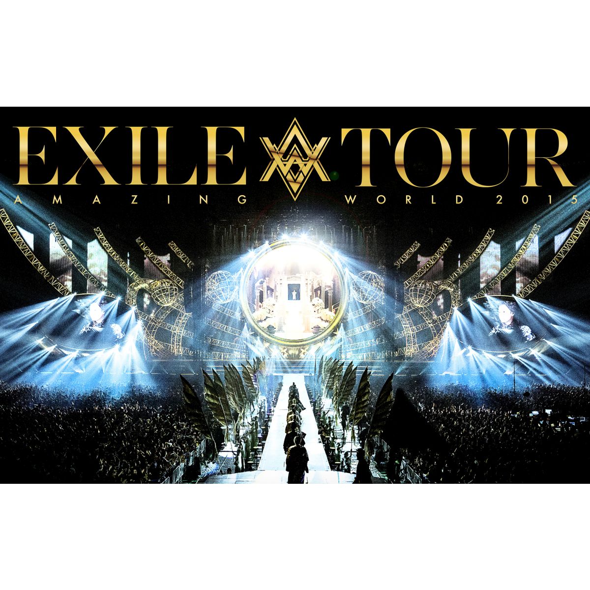 EXILE LIVE TOUR 2015 “AMAZING WORLD”【DVD3枚組＋スマプラ】 [ EXILE ]