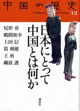 https://thumbnail.image.rakuten.co.jp/@0_mall/book/cabinet/0623/9784062740623.jpg