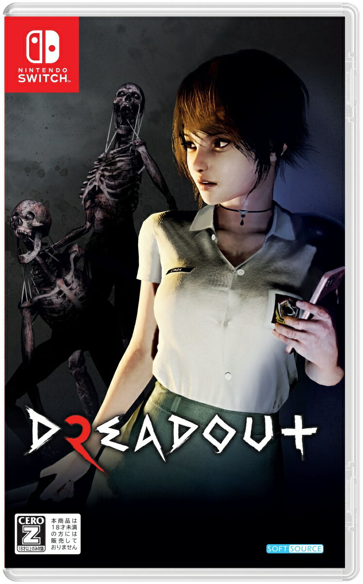 DreadOut2