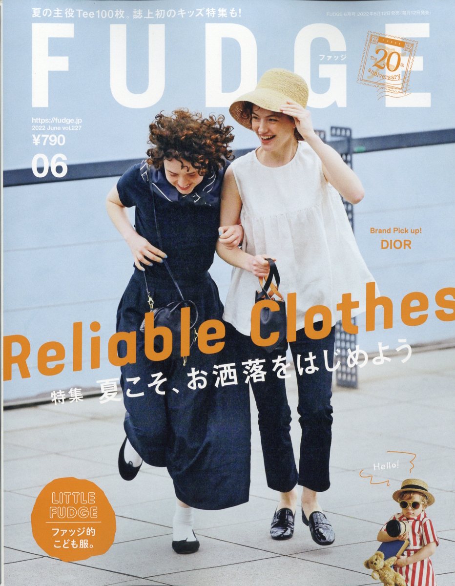 FUDGE (ファッジ) 2022年 06月号 [雑誌]