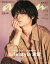 anan (アンアン) 2022年 6/8号 [雑誌]