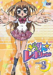 きらりん☆レボリューションSTAGE3のBlu-ray・DVD商品画像