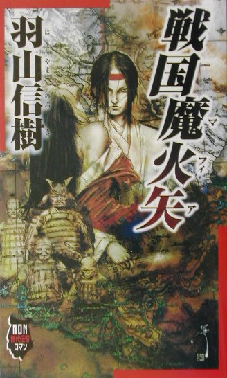 カラスもびっくり！バイオカイト