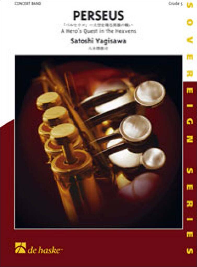 【輸入楽譜】八木澤教司: ペルセウス: スコアとパート譜セット(合唱譜含む)