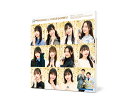 超・乃木坂スター誕生！ 第1巻 Blu-ray BOX [ 乃木坂46 ]